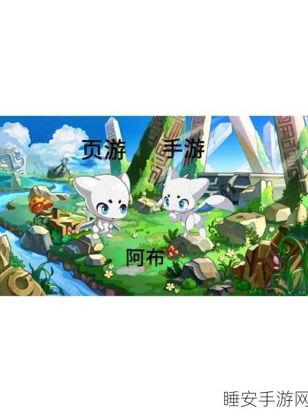 洛克王国手游,经典玩法复刻,唤醒你的童年记忆