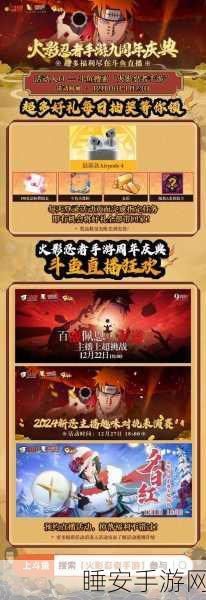 元尊手游直播暗号揭秘,参与互动赢取珍稀道具!