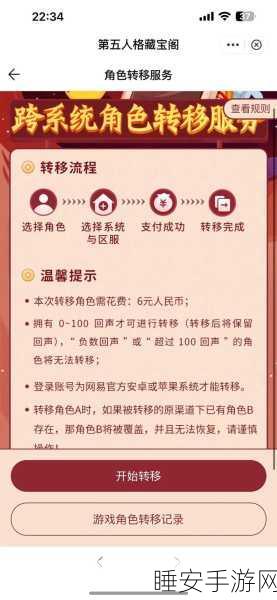 第五人格微信登录全攻略，轻松解锁游戏新体验