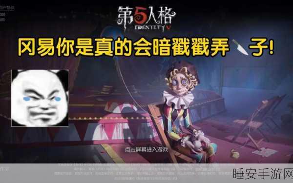 第五人格微信登录全攻略,轻松解锁游戏新体验