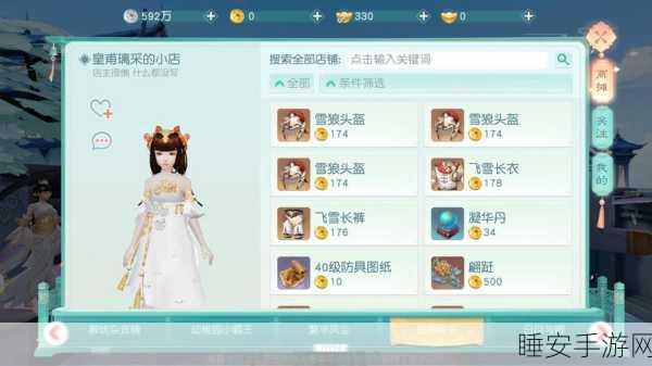 花与剑手游,揭秘爱之殇奇遇完美攻略,双舞女送礼技巧大公开