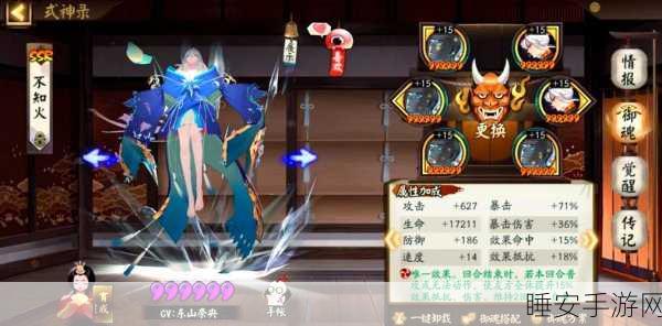 阴阳师顶尖攻略，揭秘彼岸花秘闻挑战最强阵容与实战技巧