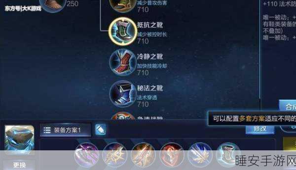 王者荣耀顶尖攻略，KPL赛场盾山深度解析，技能、出装、铭文与连招秘籍