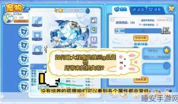 洛克王国巅峰对决,超能球球VS梦幻卡洛儿,谁才是最强王者?