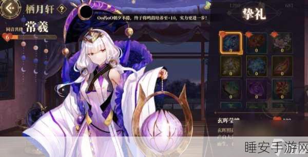 手游攻略，揭秘山海镜花重复镜灵的价值与策略运用