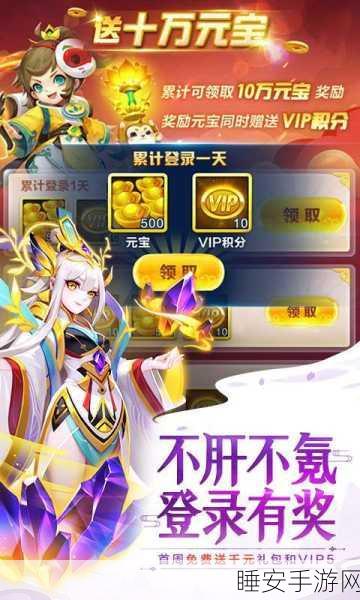 热门国产RPG手游道友别推塔手机版下载及深度评测