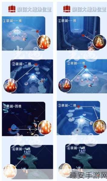 光遇彩虹耳坠获取攻略，揭秘蜡烛数量与珍贵活动细节