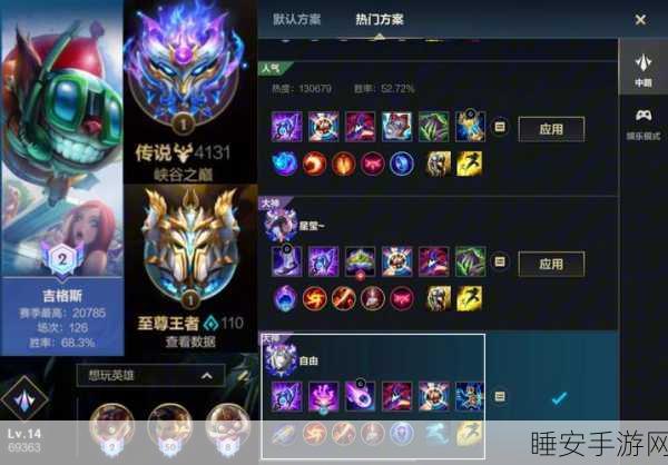 LOL辅助大师，揭秘赛场节奏掌控的至高艺术