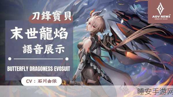 Arena of Valor国际版下载，全球热门推塔竞技手游深度解析