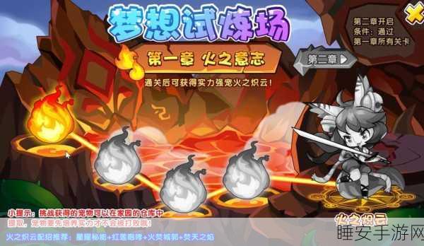 洛克王国，惧灵历练大冒险，揭秘神秘地点挑战细节