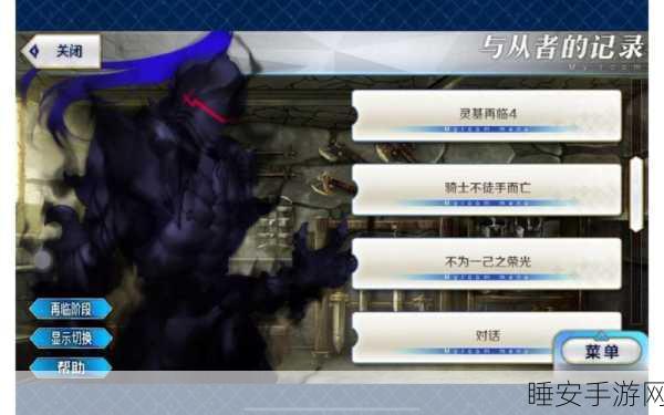 FGO精选42从者策略,剑兰与狂兰深度对比,助你精准抉择!