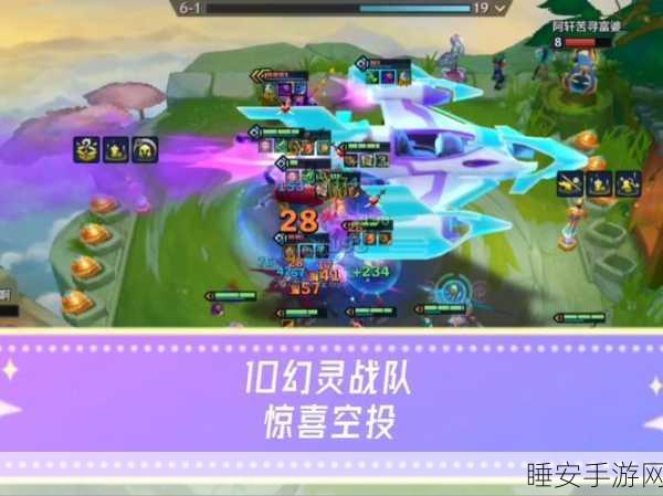 金铲铲之战赛季蛋惊喜揭秘，珍稀皮肤、道具一网打尽！