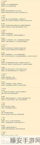 街头霸王6深度攻略，解锁威灵顿太阳眼镜的独门秘籍