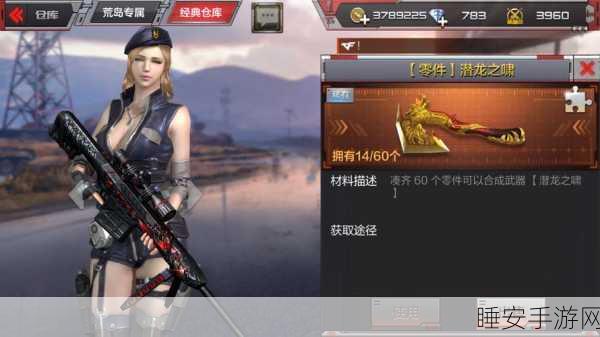 CF手游近战霸主，手斧-潜龙之啸深度评测与赛事亮点