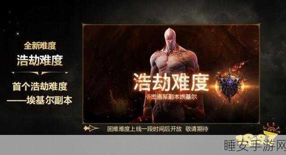 DNF对决命运方舟,奇幻盛宴下的王者之争,谁将引领你的游戏新纪元?