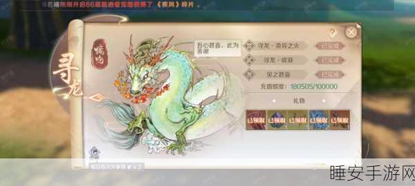 完美世界手游,深度解析兽兽毛毛副本高效通关秘籍