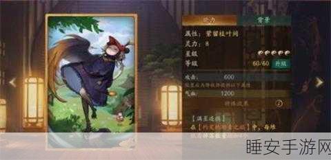 手游攻略大揭秘，神都夜行录拓印图鉴全收集养成指南