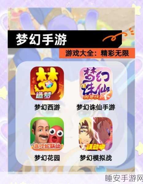 安卓玩家必看！游戏俱乐部2021直装版，打造你的梦幻游戏厅