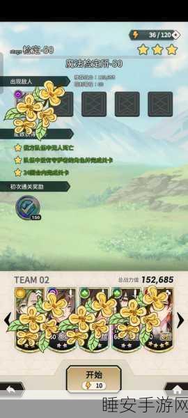 烟雨江湖深度攻略,文皇经角色突破100级秘籍大公开