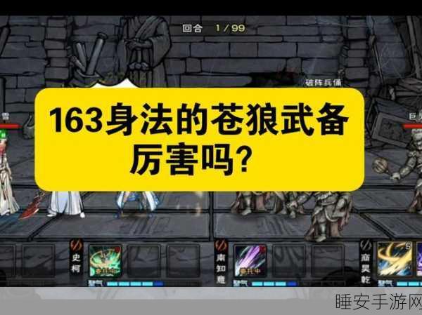 烟雨江湖深度攻略,文皇经角色突破100级秘籍大公开