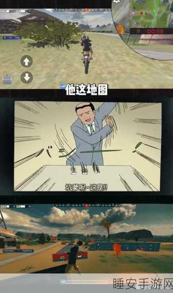 手游成瘾警示，揭秘和平精英玩家的沉迷程度与影响