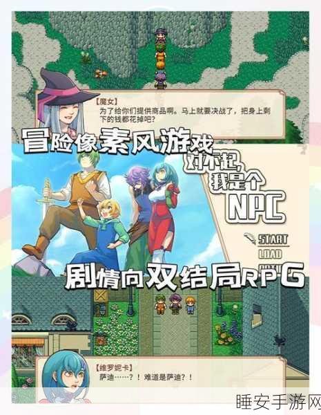 逆袭人生，穷小子模拟器，开启你的冒险养成之旅