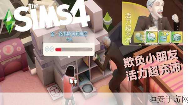 逆袭人生,穷小子模拟器,开启你的冒险养成之旅