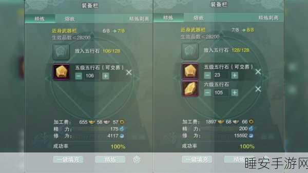 剑网三旗舰版配置全解析,畅玩需求与优化秘籍大公开