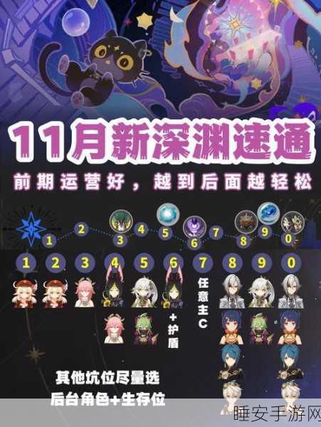 原神攻略秘籍,轻松解锁尾之封印的绝妙方法