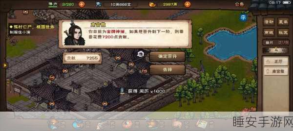 烟雨江湖庙会狂欢全记录，赛猪大赛精彩瞬间、飞刀试炼绝密攻略及36宝箱详尽分布图