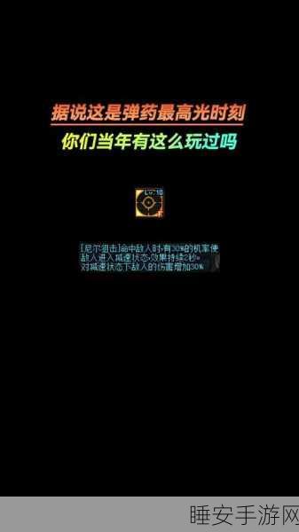 DNF远古2弹药专家，15发大狙终极选择指南