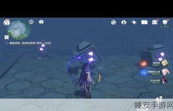 探秘原神鹤观岛，中心神树栖木命名背后的故事