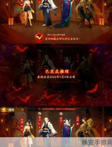 阴阳师揭秘，傀儡师与兄长沉睡之谜，探寻神秘剧情线索