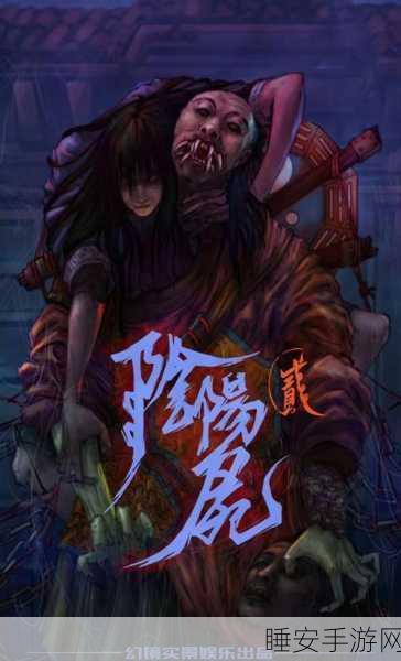 阴阳师揭秘,傀儡师与兄长沉睡之谜,探寻神秘剧情线索