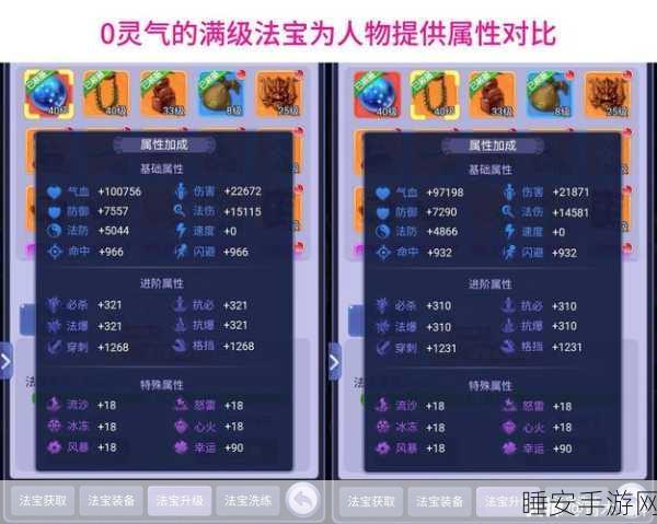 梦幻西游2大唐升级秘籍，解锁高效进阶之路