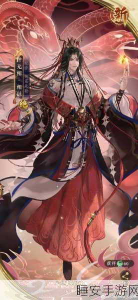 手游资讯，神魔三国志新版本镇国龙脉震撼登场，君主等级上限提升至200级！