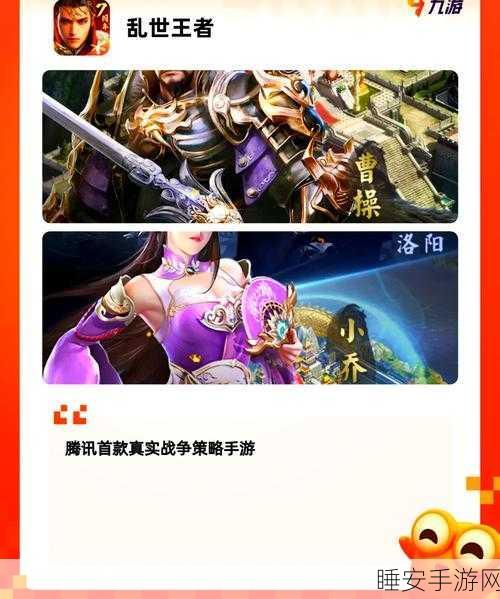 手游资讯,神魔三国志新版本镇国龙脉震撼登场,君主等级上限提升至200级!
