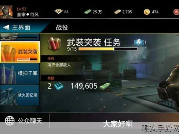 狙神荣耀,全新版本上线,狙击竞技射击赛激情开战!