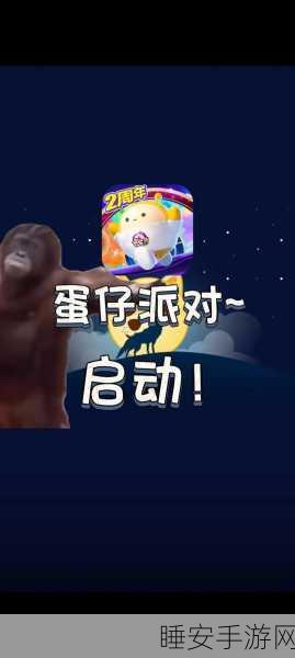 揭秘球球大作战高效刷龙蛋技巧,200个龙蛋获取攻略大公开