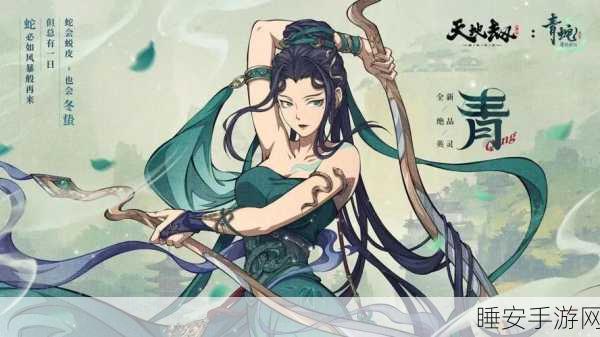 永劫无间青鬼角色深度解析，技能运用与实战策略