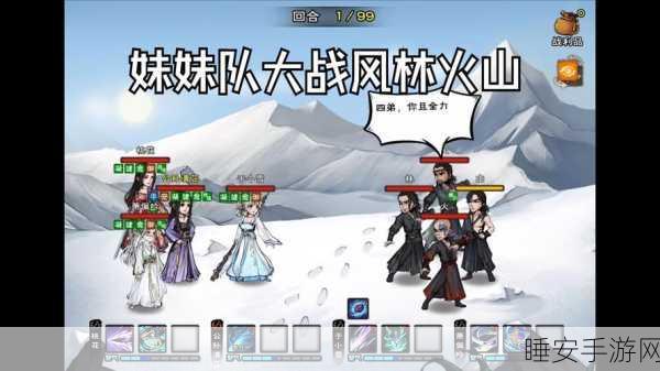 烟雨江湖机关关节强化全攻略，实战技巧与重要性深度剖析