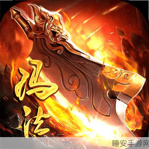 龙门传奇合击版下载_爆率超高的热血传奇游戏