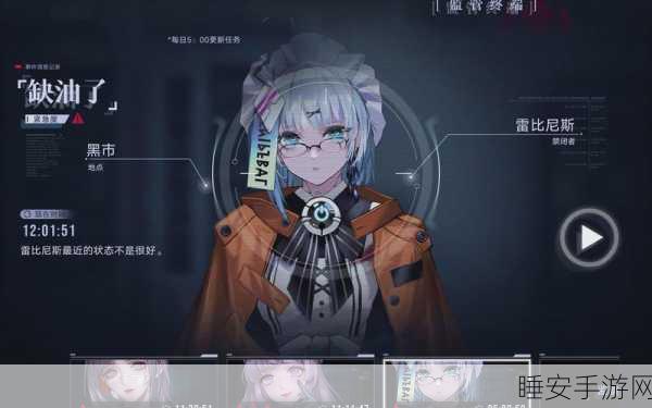 无期迷途雷比尼斯，技能效果全解析及实战应用