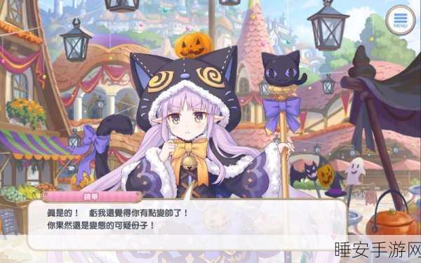 公主连结万圣镜华全解析,属性、技能与战斗策略大揭秘