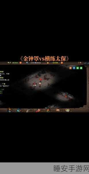 烟雨江湖深度攻略,天刀门备酒任务全解析,助你江湖路更顺!