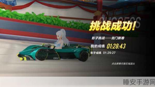 QQ飞车手游，新玩家持续涌入，赛事激情再燃！