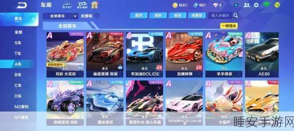 QQ飞车手游,新玩家持续涌入,赛事激情再燃!