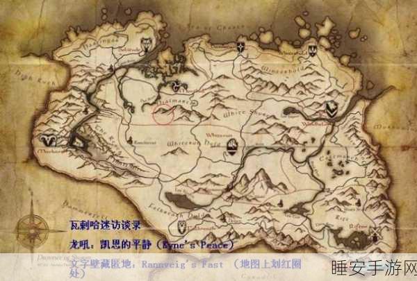 上古卷轴5，天际龙吼技能全揭秘，功能、效果与独家获取攻略