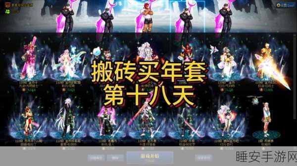 DNF新手蜕变攻略，满级启程，解锁高阶挑战与丰厚奖励！