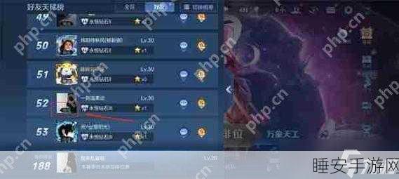 王者荣耀隐身技能全解析,揭秘隐身时长与实战应用